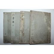 1775년(安永4年) 일본목판본 육서통(六書通) 4책완질