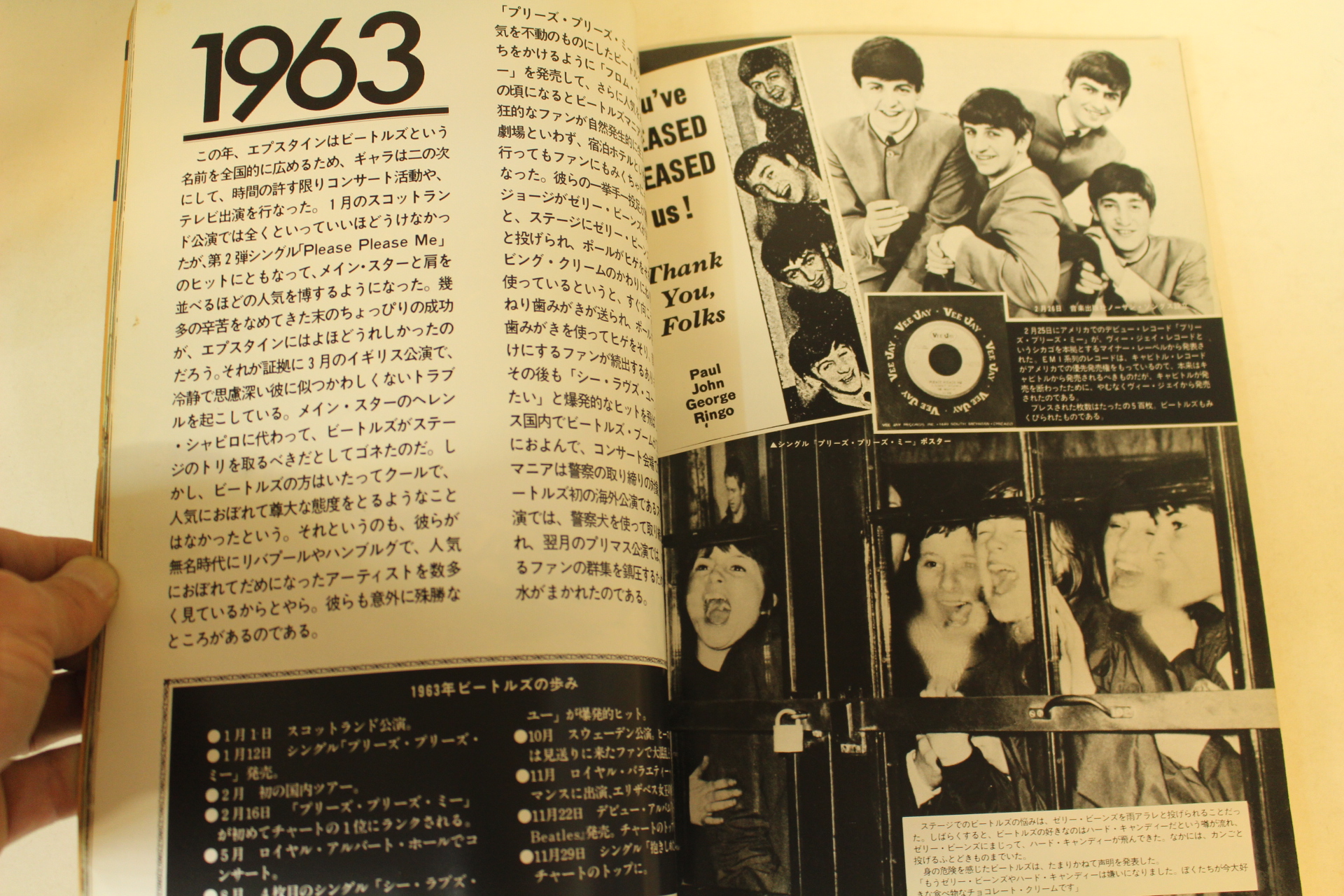 1976년 BEATLES 비틀즈 사진집