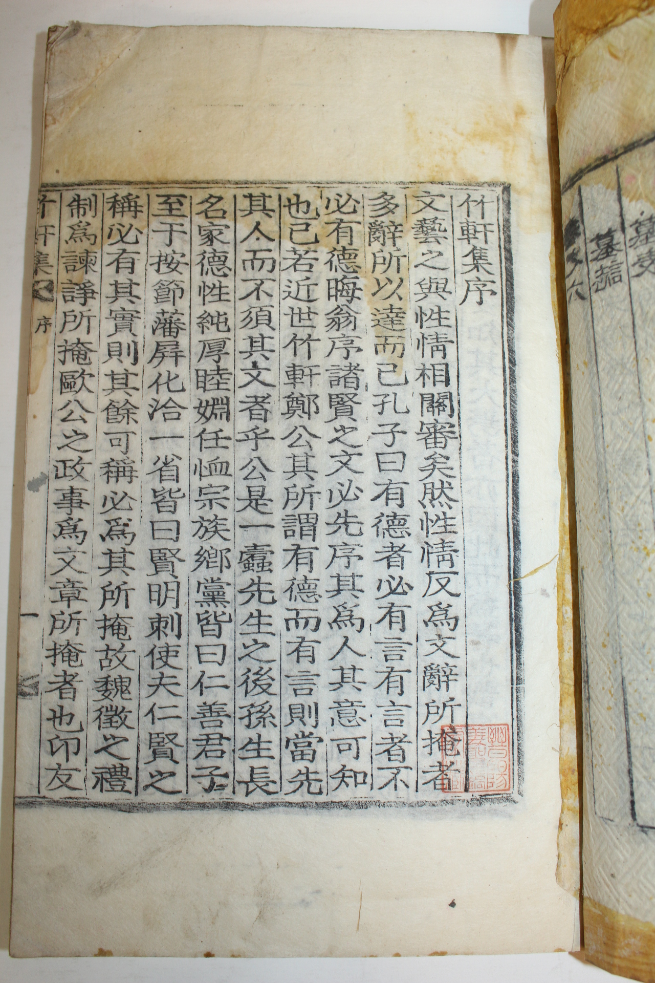 1923년 목활자본 정태현(鄭泰鉉) 죽헌집(竹軒集)권1~3  1책