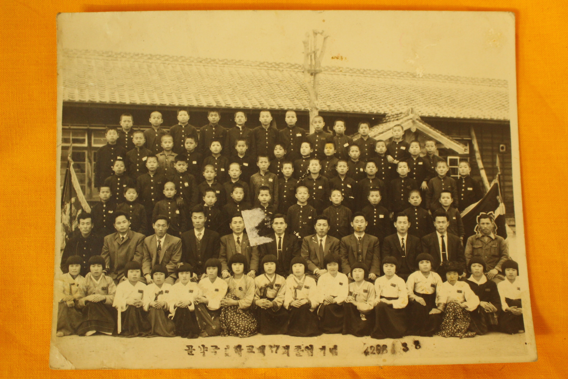 1955년 골약국민학교 제17회 졸업기념 사진