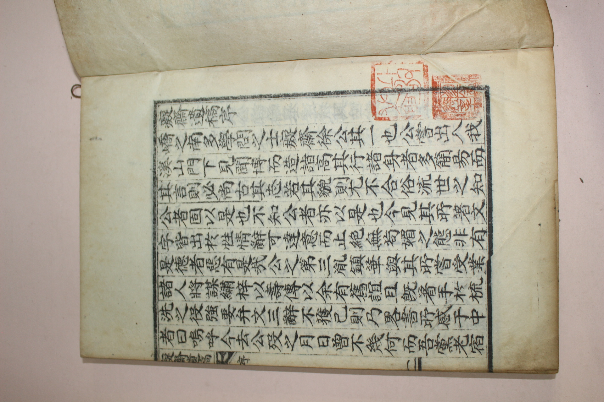 1939년 달성서씨 서한기(徐翰基) 치재유고(癡齋遺稿)2권1책완질