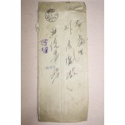 1937년 조선간이생명 편지봉투 사용실체