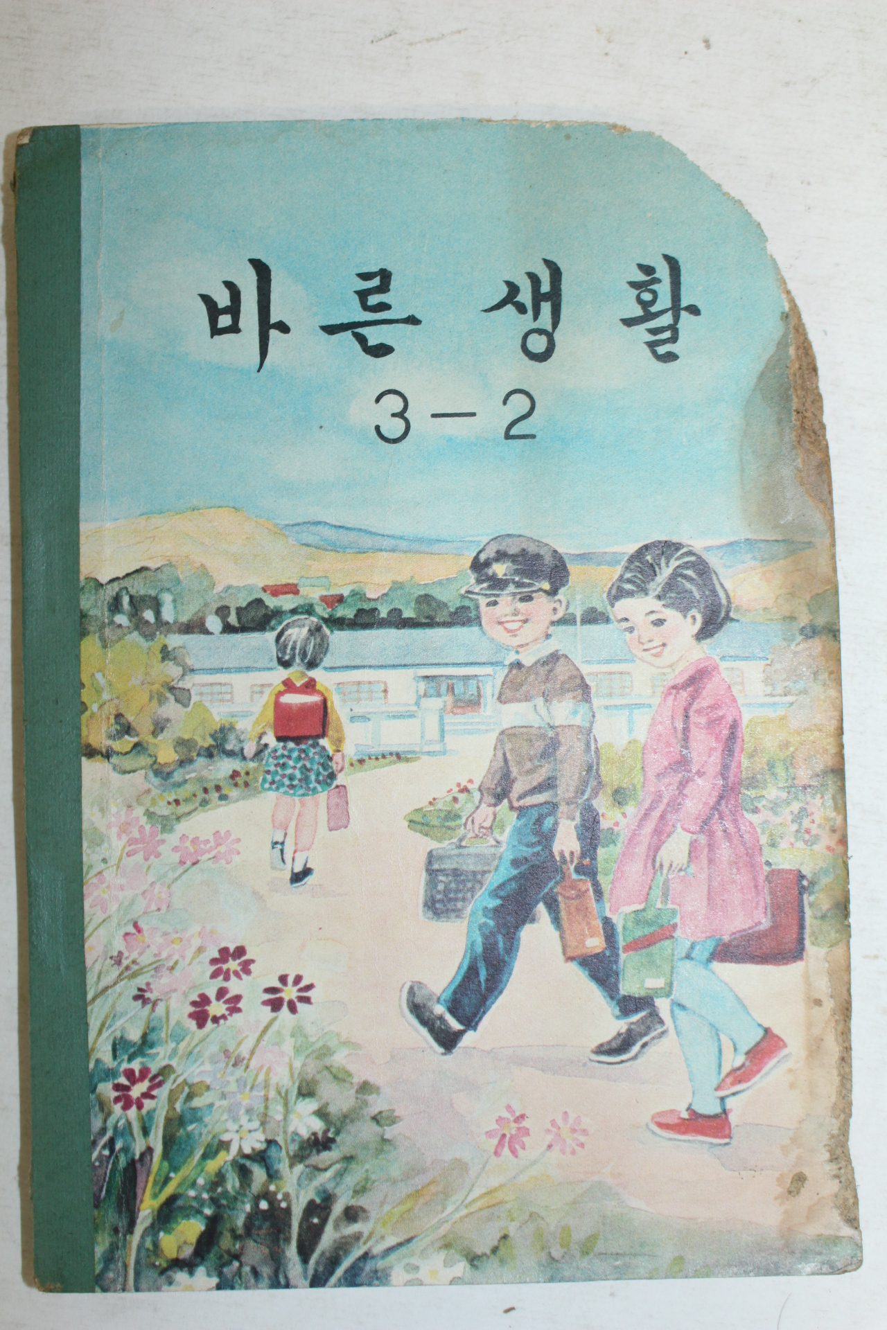 1965년 바른생활 3-2