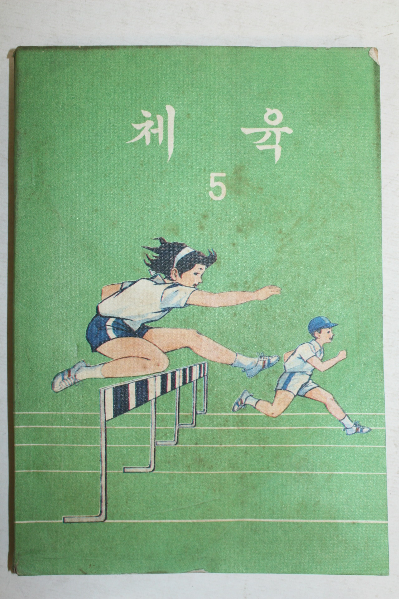 1979년 체육 5