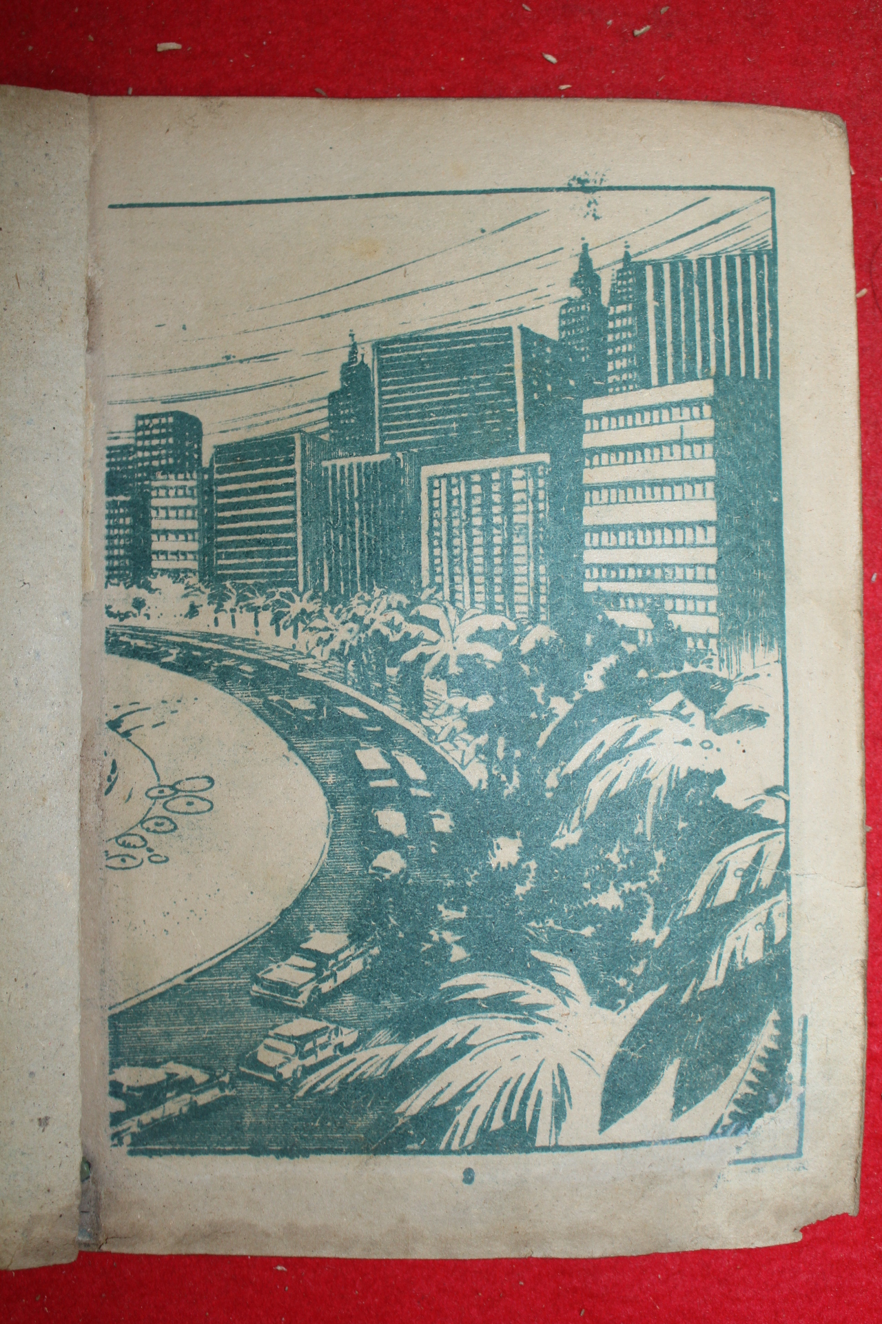 1973년 정한기 만화 비밀첩보원555  3책완질