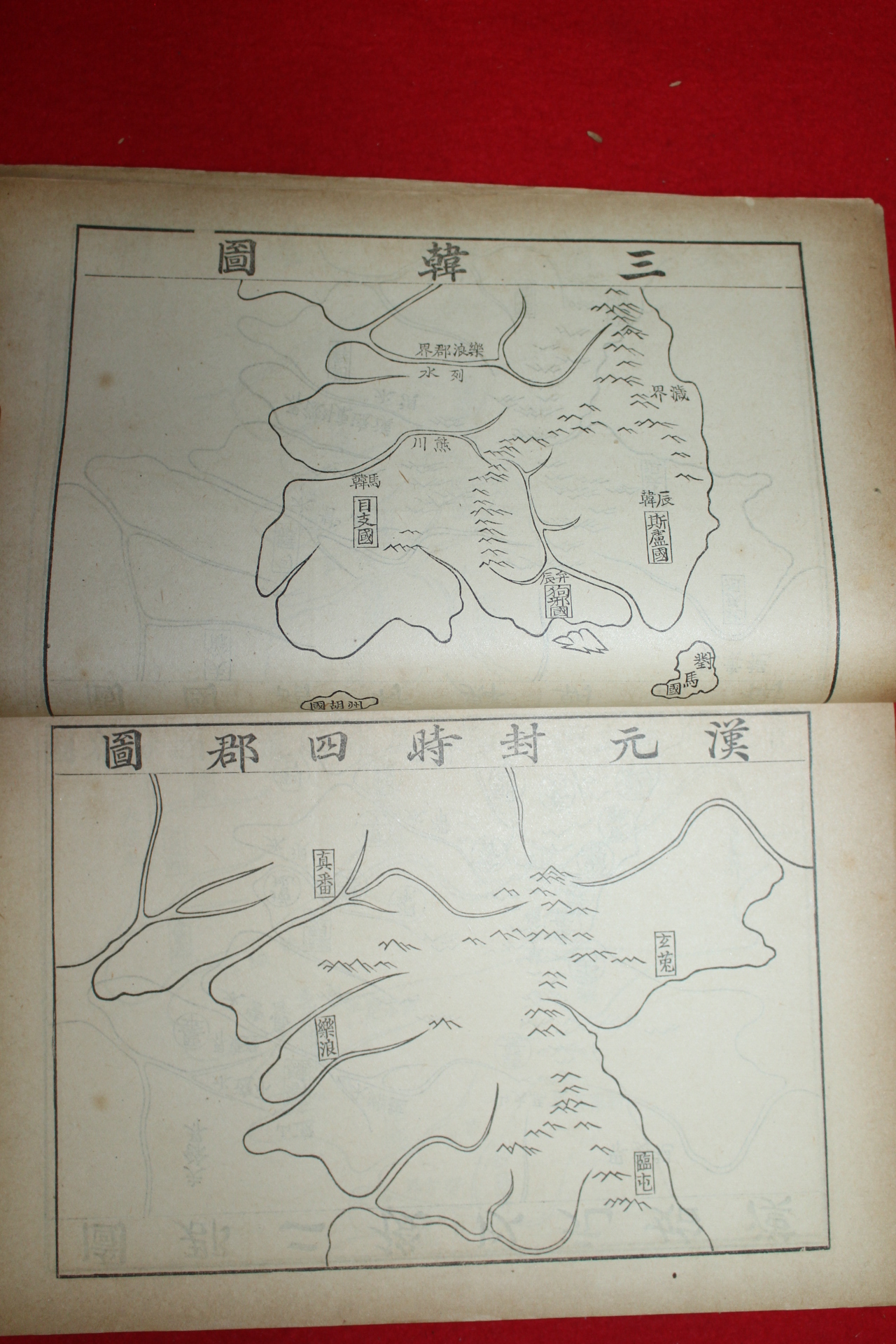 1912년(명치45년) 최남선(崔南善) 해동석사(海東釋史)해동석사속 6책완질