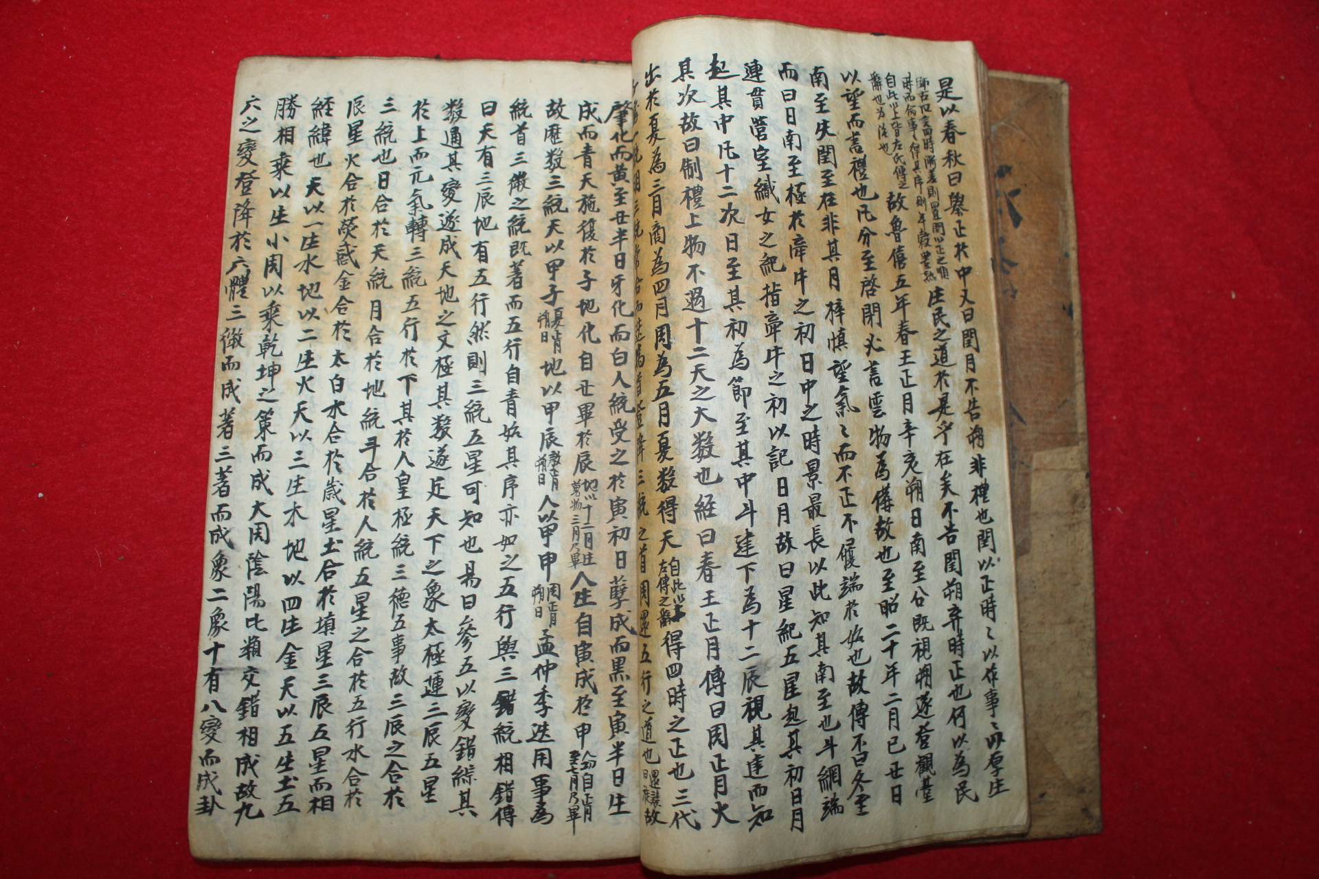 조선시대 잘정서된 고필사본 한서율역지(漢書律歷志) 1책