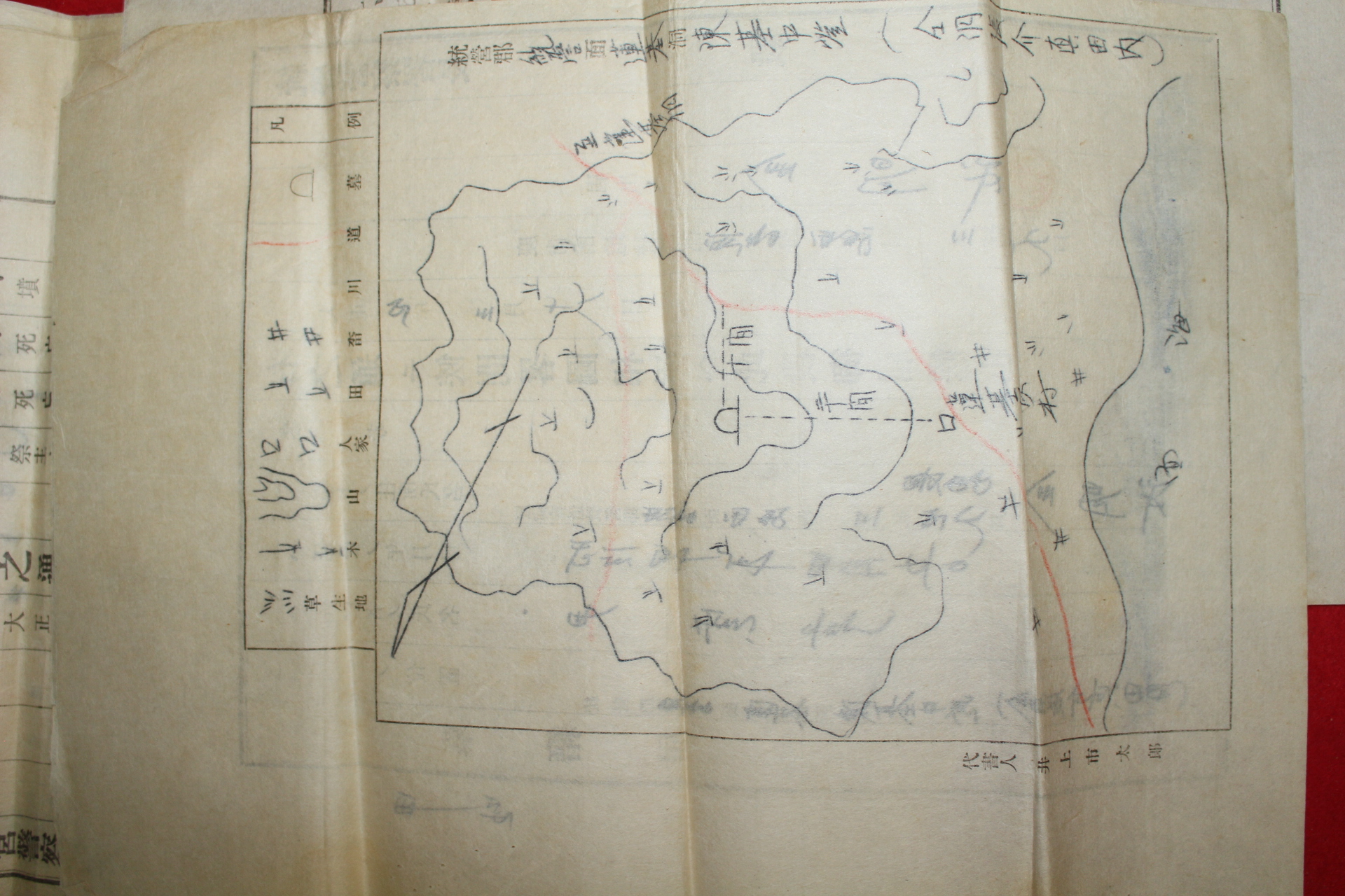 1915년(대정4년) 경남 통영 지적도가 첨부된 묘적계(墓籍屆) 7장