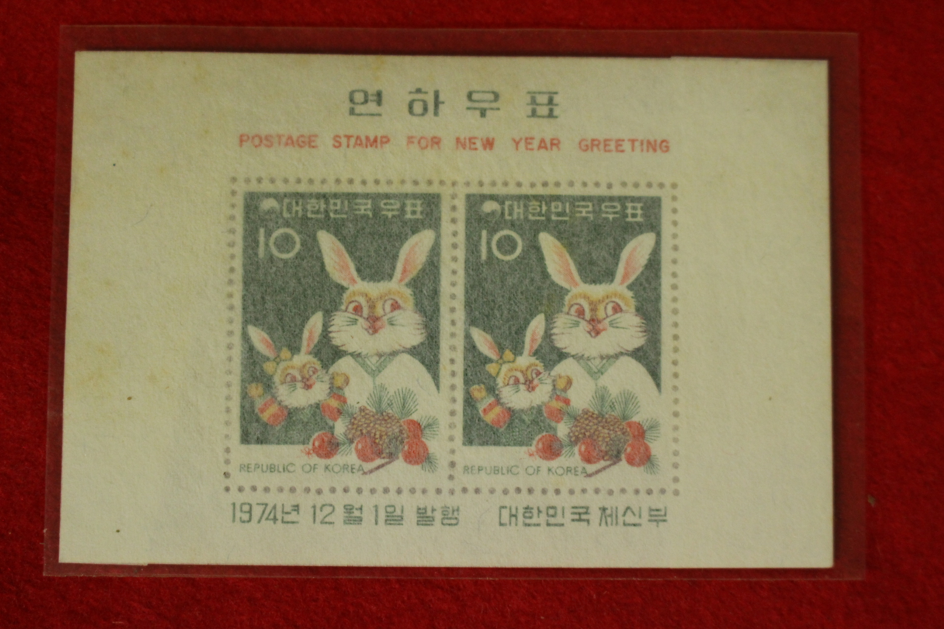 우표176-1974년,75년,77년,79년 시트 8장