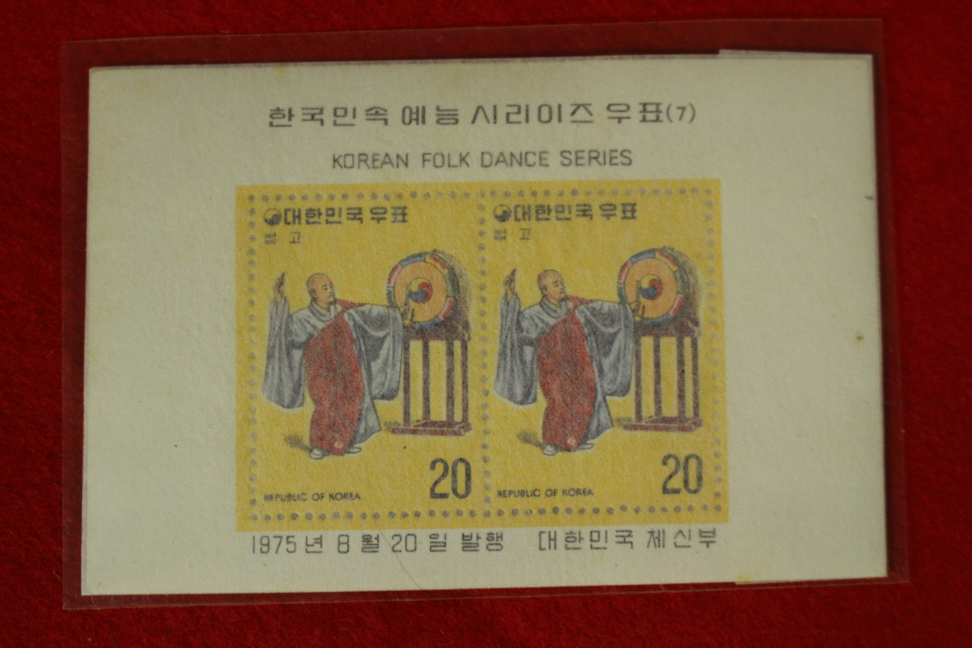 우표176-1974년,75년,77년,79년 시트 8장