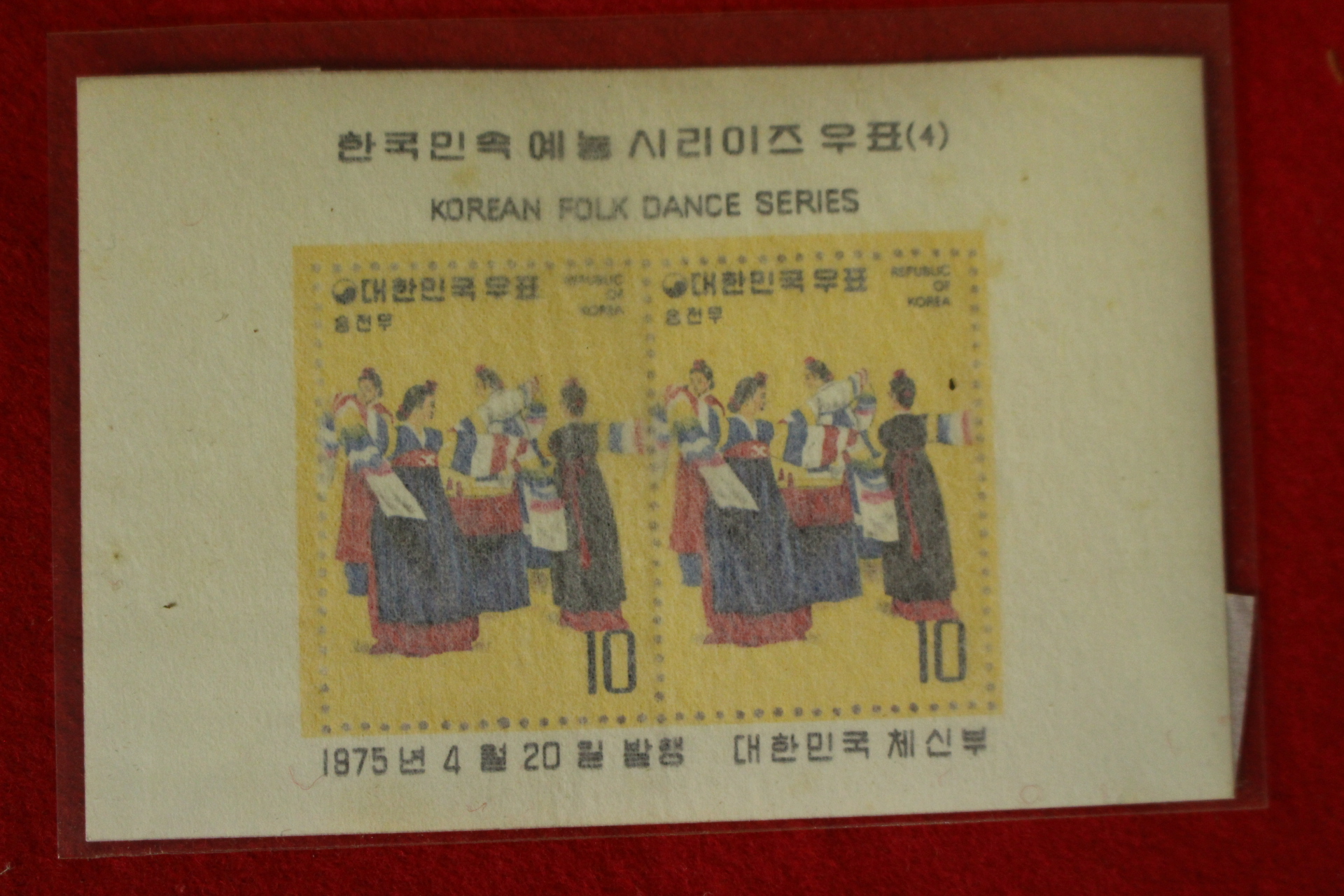 우표176-1974년,75년,77년,79년 시트 8장