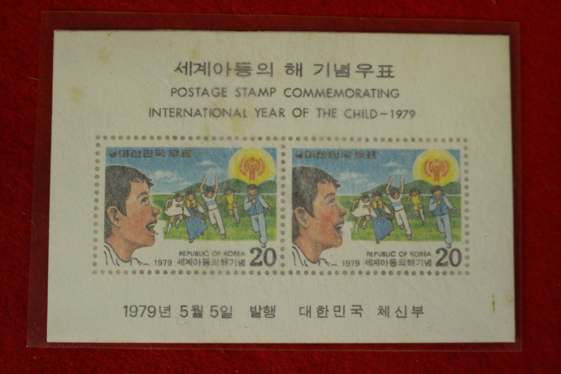 우표176-1974년,75년,77년,79년 시트 8장