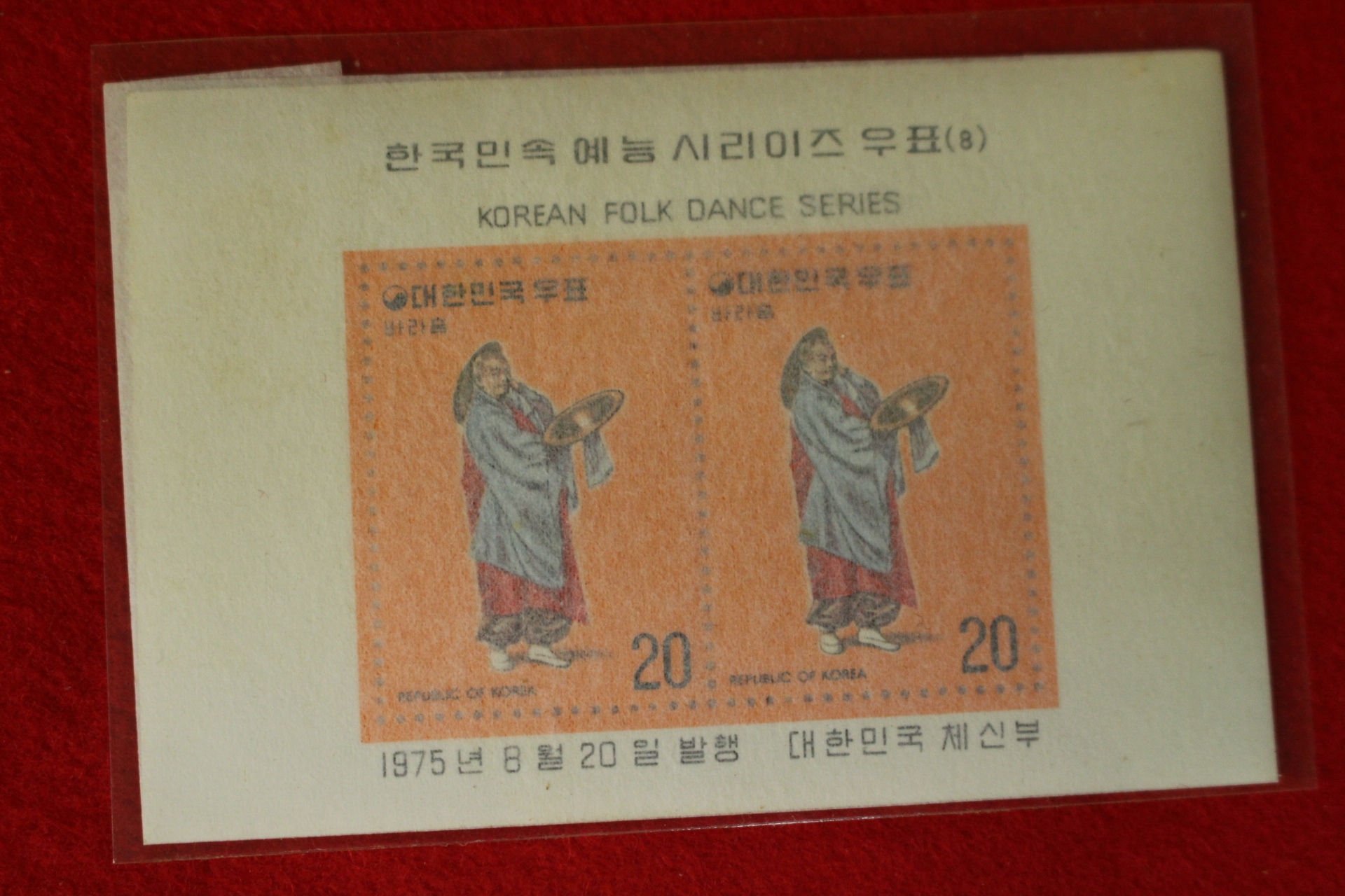 우표176-1974년,75년,77년,79년 시트 8장