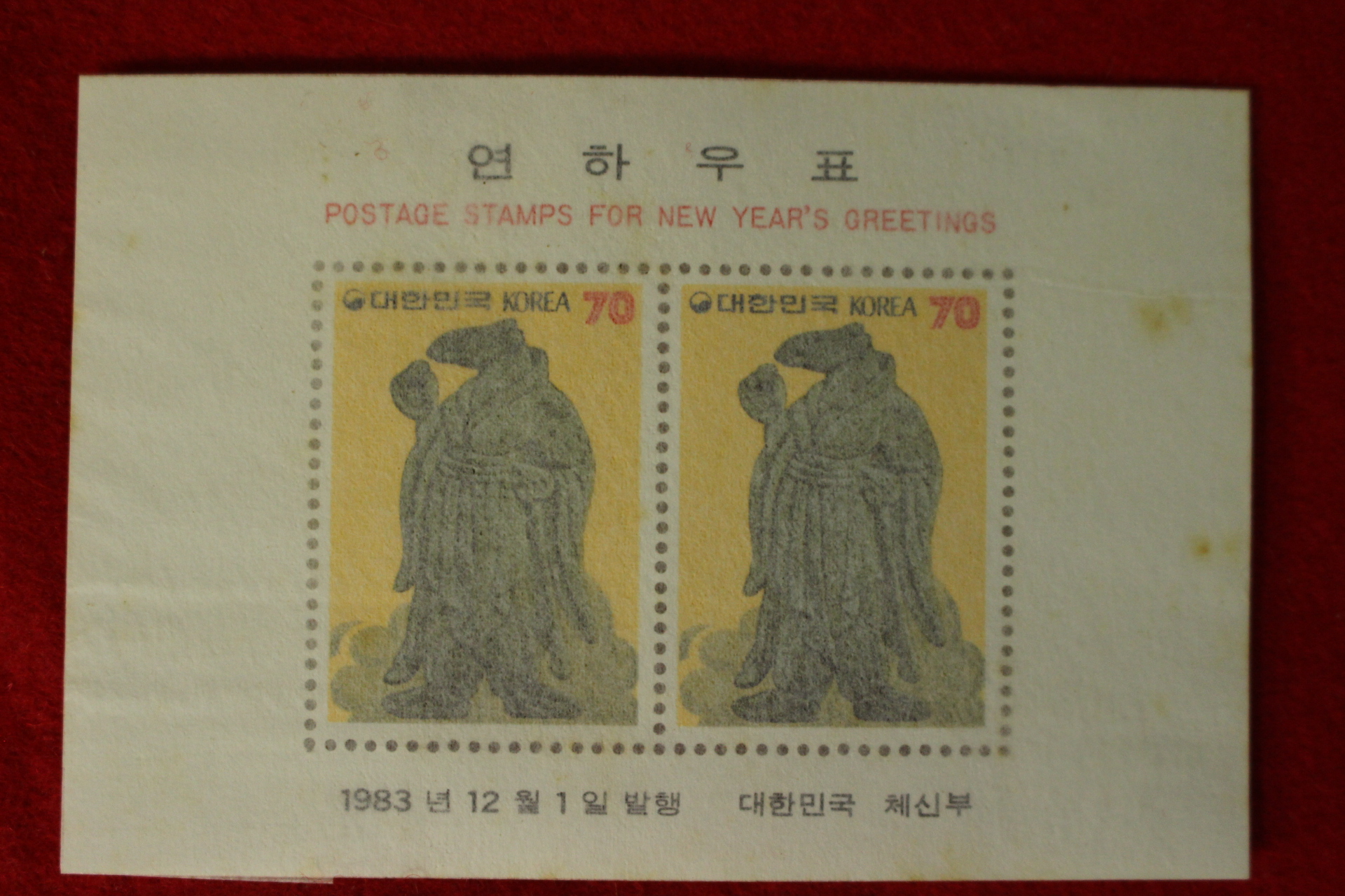 우표179-1983년 시트 7장