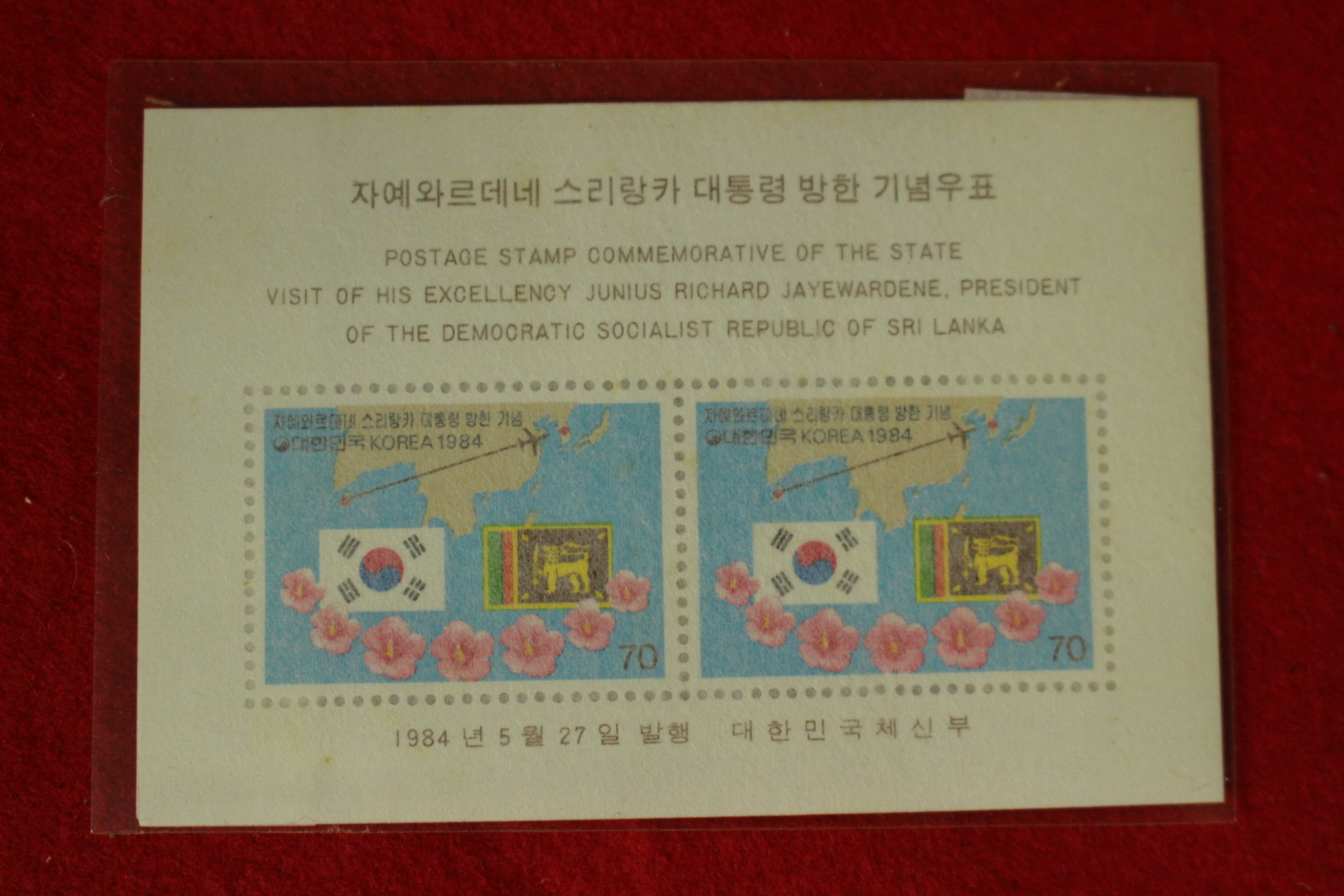 우표180-1984년 시트 6장