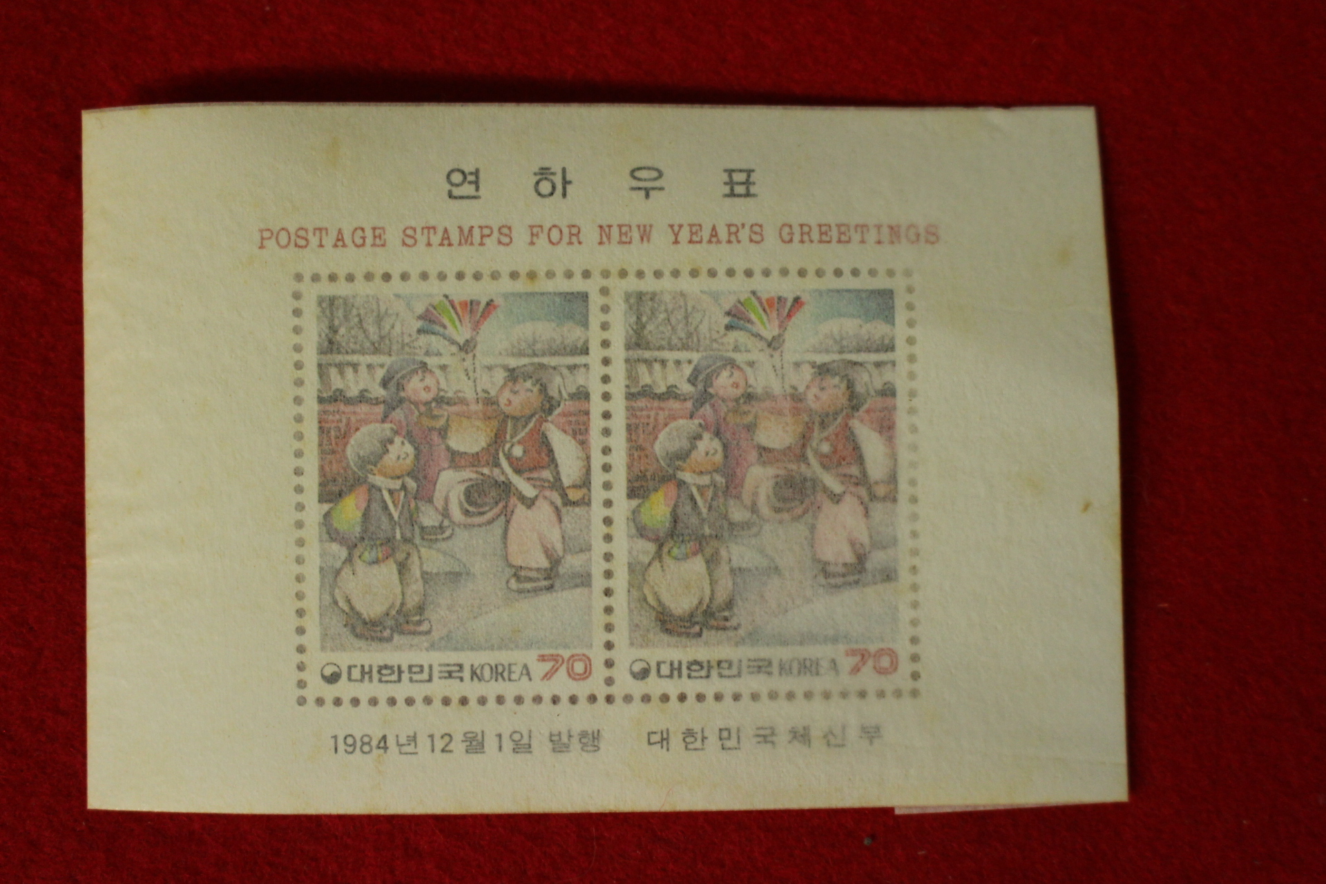 우표181-1984년,85년 시트 8장