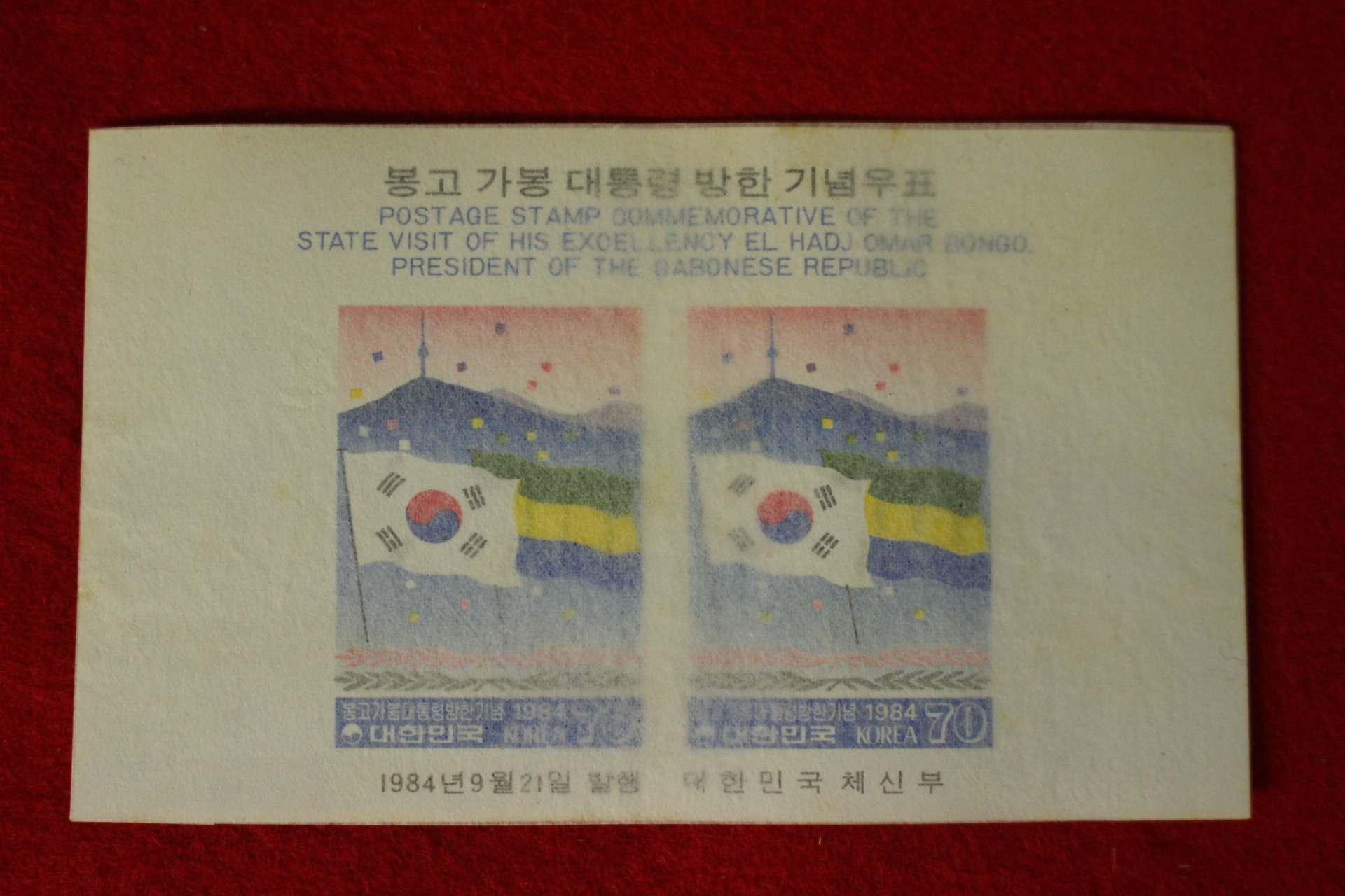 우표181-1984년,85년 시트 8장