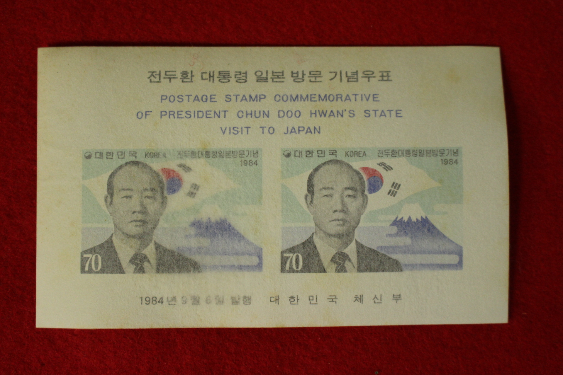 우표181-1984년,85년 시트 8장