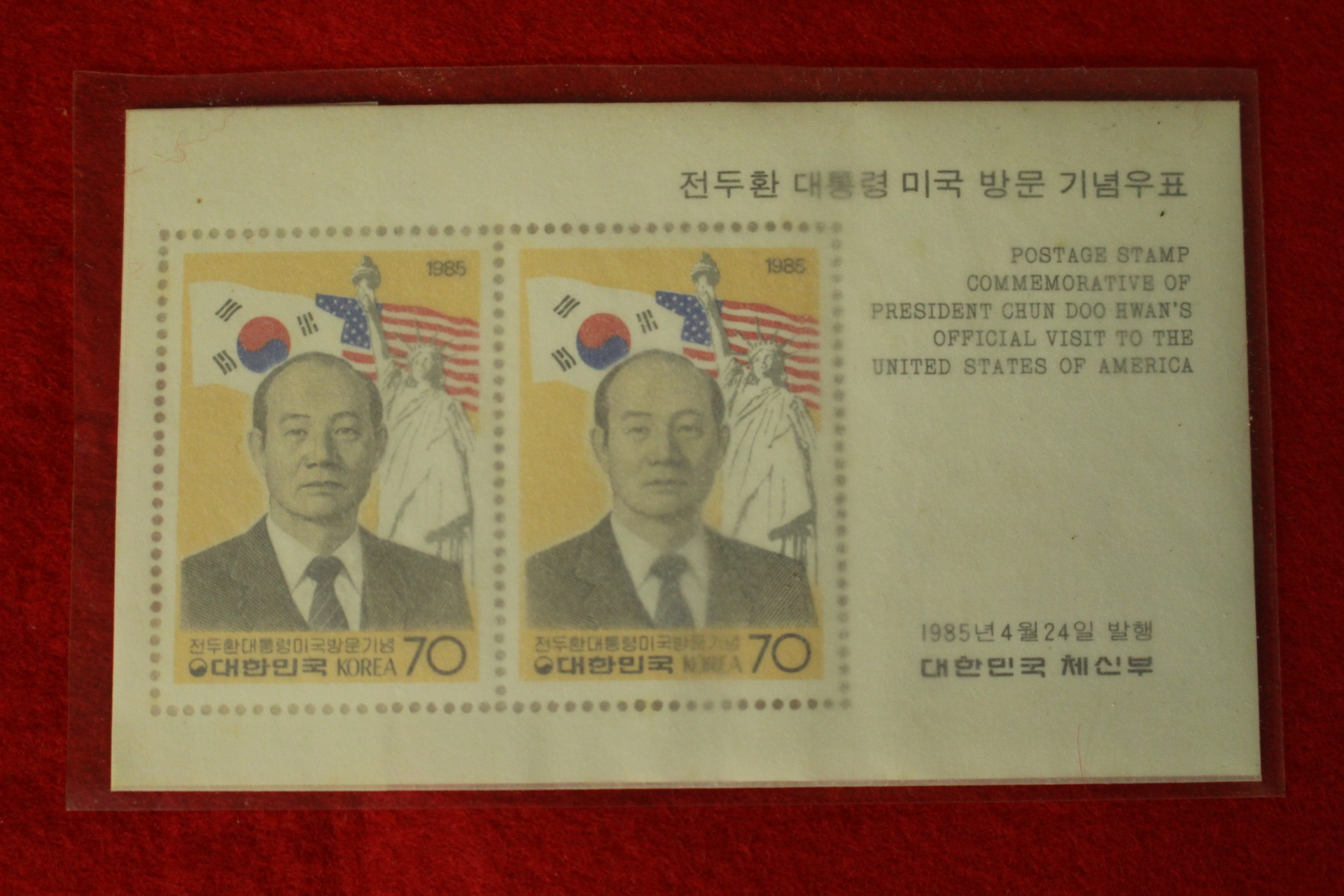 우표182-1985년 시트 7장