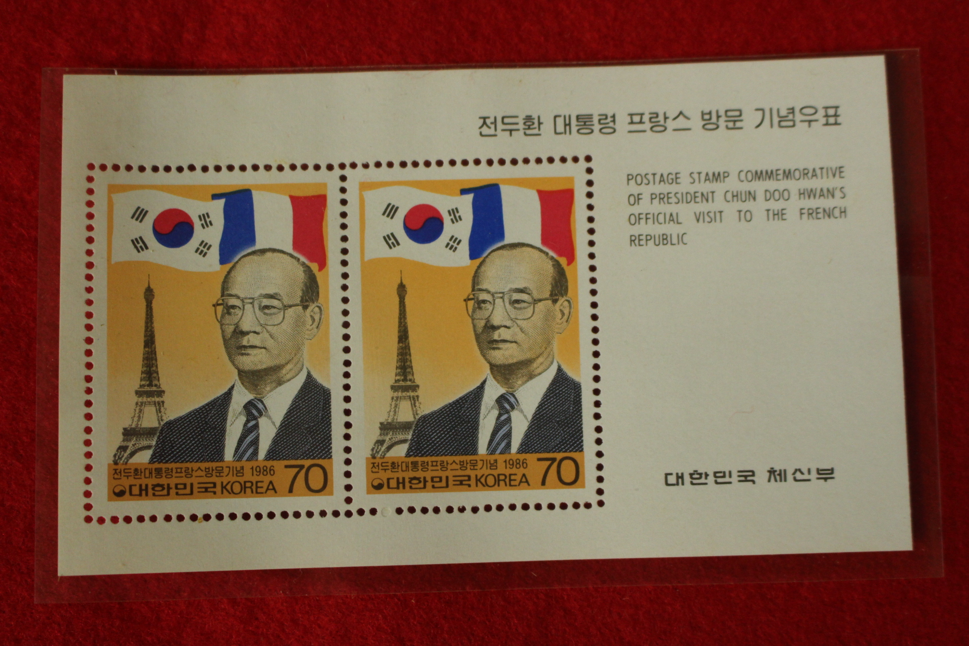 우표183-1986년 시트 8장