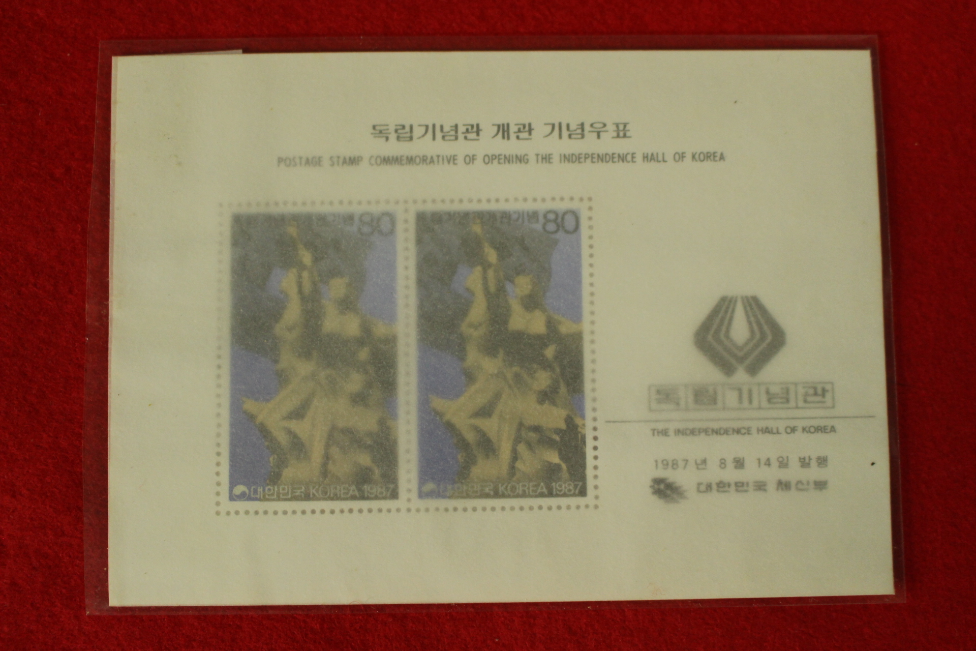 우표185-1987년 독립기념관개관기념 시트 4장