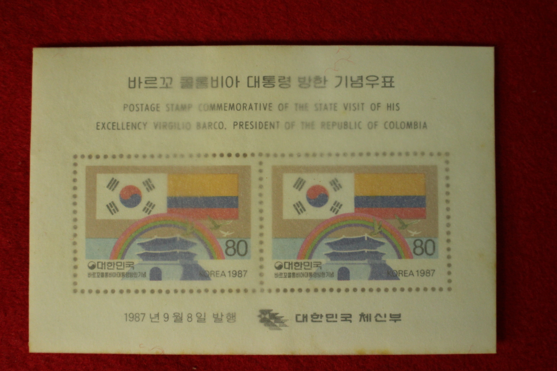 우표186-1987년 시트 7장