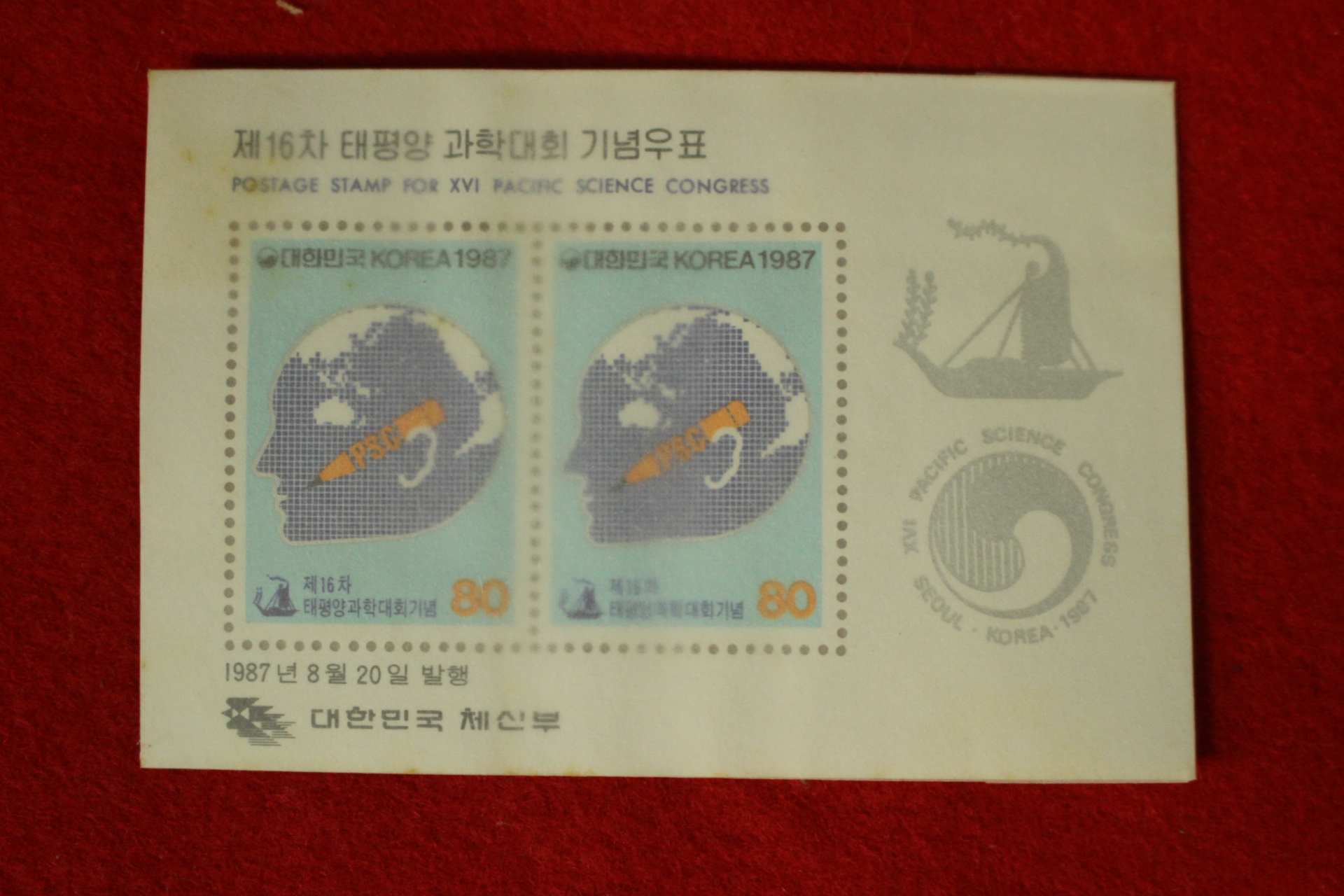 우표186-1987년 시트 7장