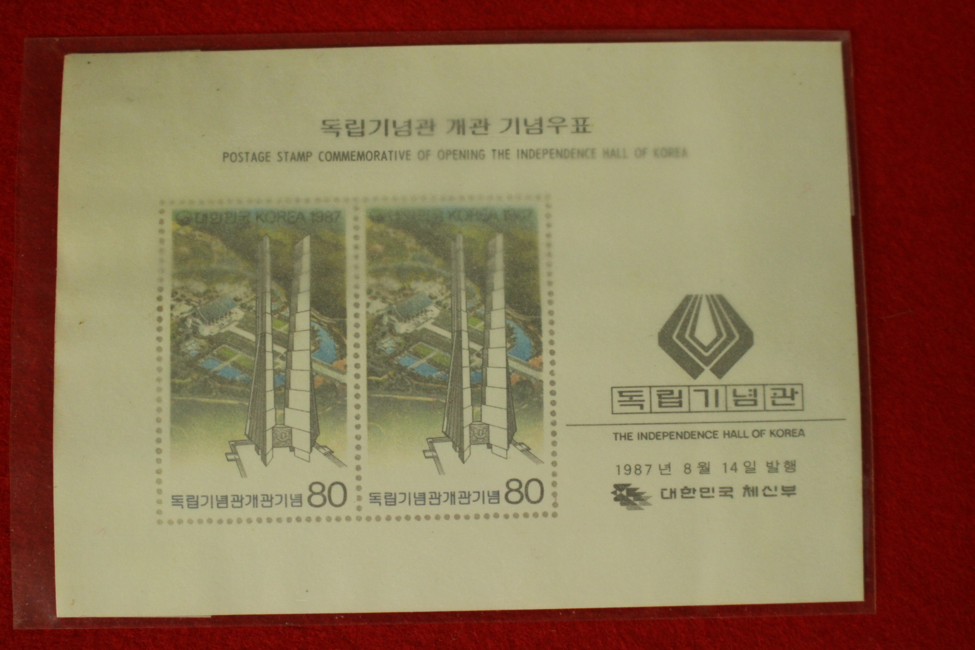 우표187-1987년 시트 5장