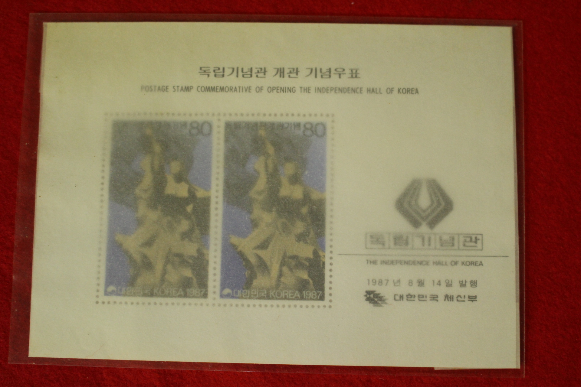 우표187-1987년 시트 5장