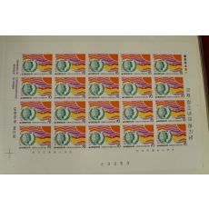 우표271-1985년 국제청소년의 해기념 20장 한판