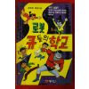 1994년 문정옥 장편소설 로봇큐들의 학교