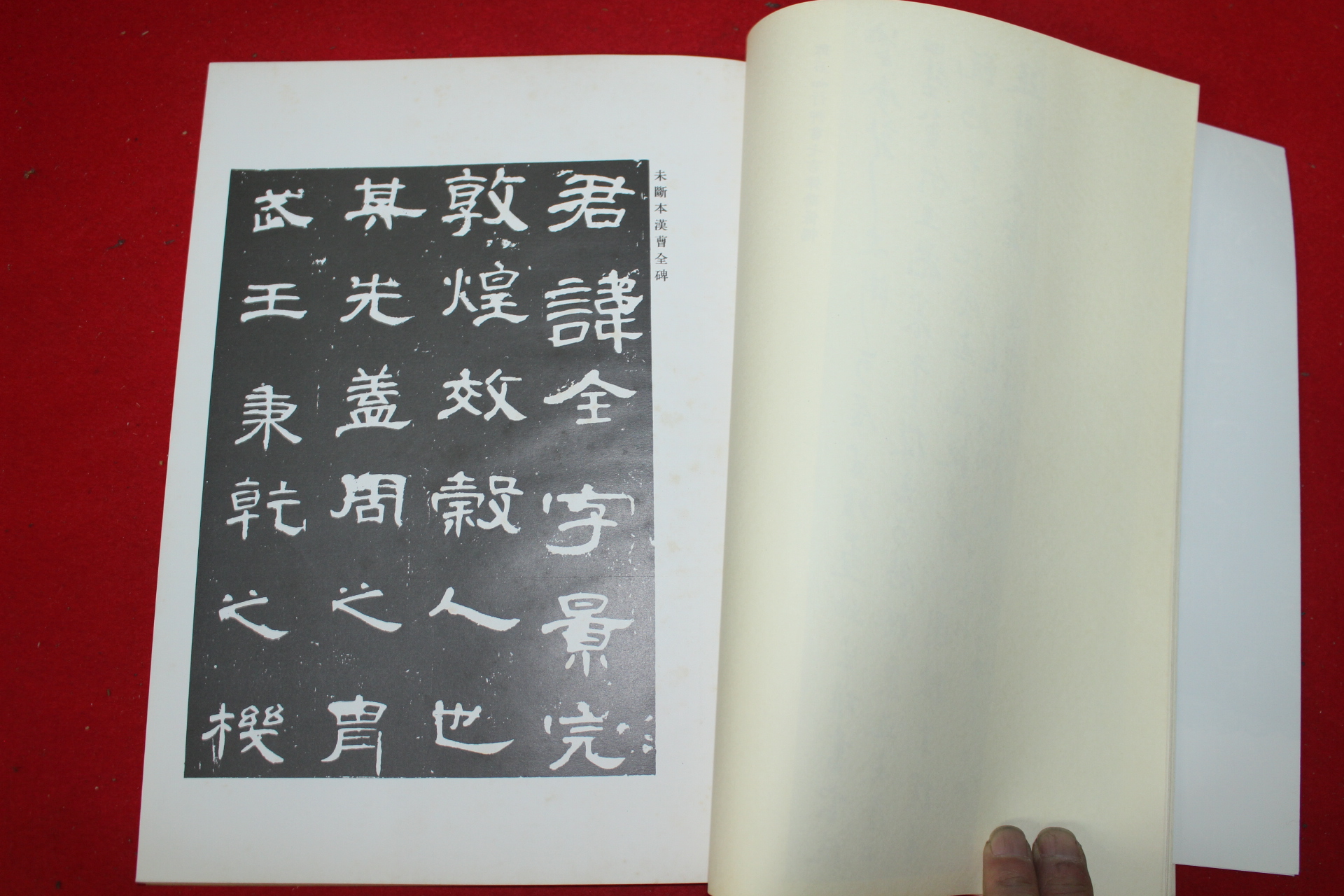 1937년(소화12년) 일본간행 서완 창간호 포함 제1권1~10호  10책