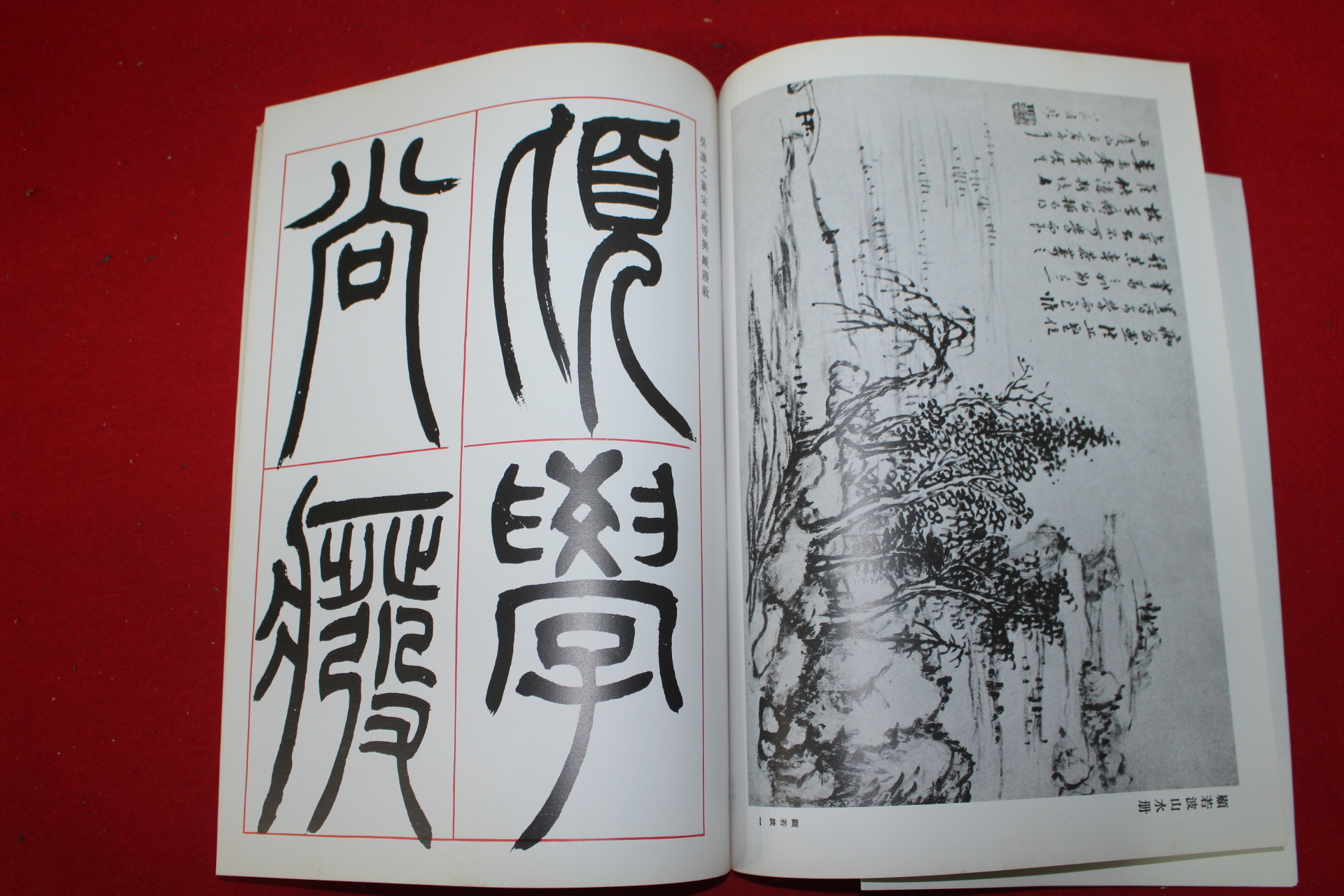 1937년(소화12년) 일본간행 서완 창간호 포함 제1권1~10호  10책