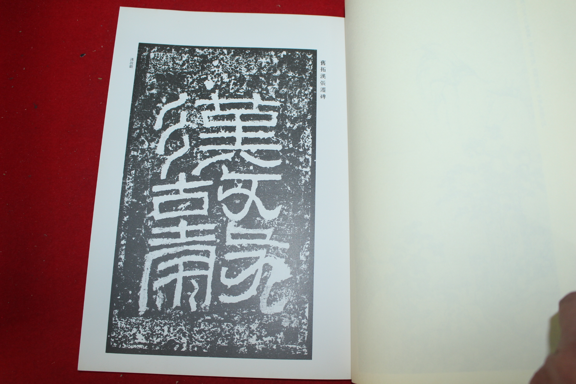 1938년(소화13년) 일본간행 서완 제2권1~12  12책