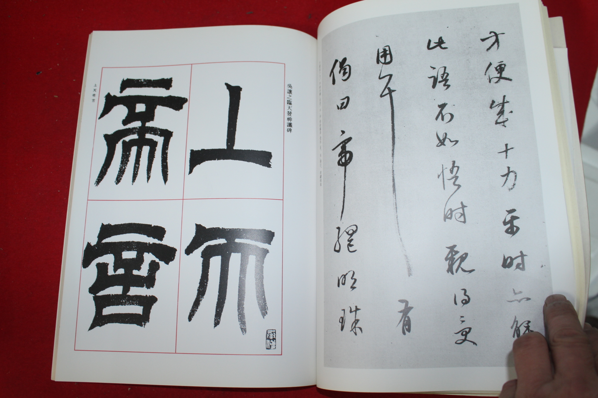 1938년(소화13년) 일본간행 서완 제2권1~12  12책