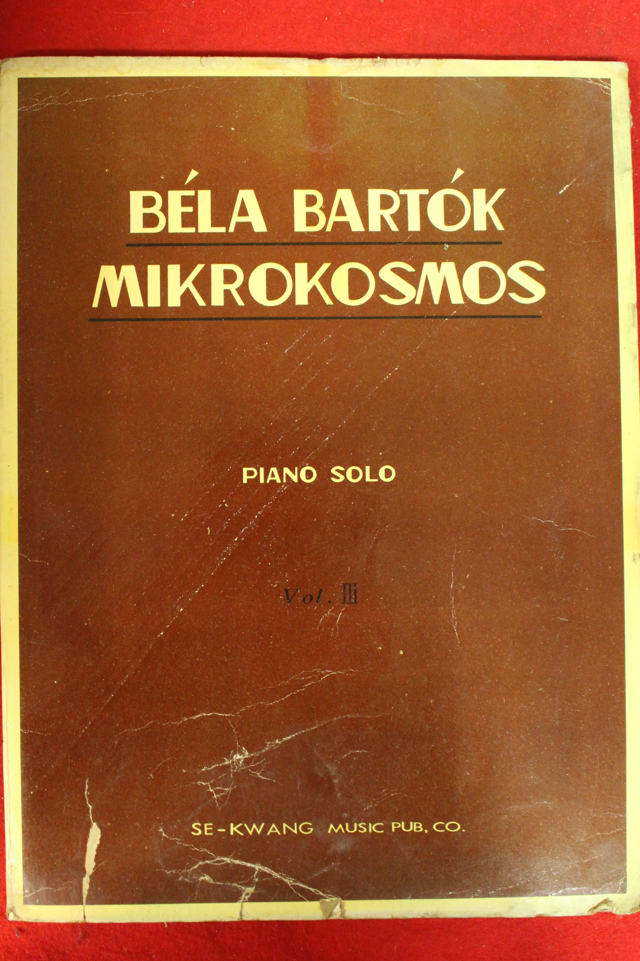 1978년 세광출판사 피아노솔로