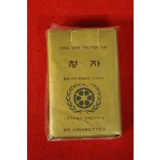 1974년 세계인구의 해 기념 청자 담배 포갑