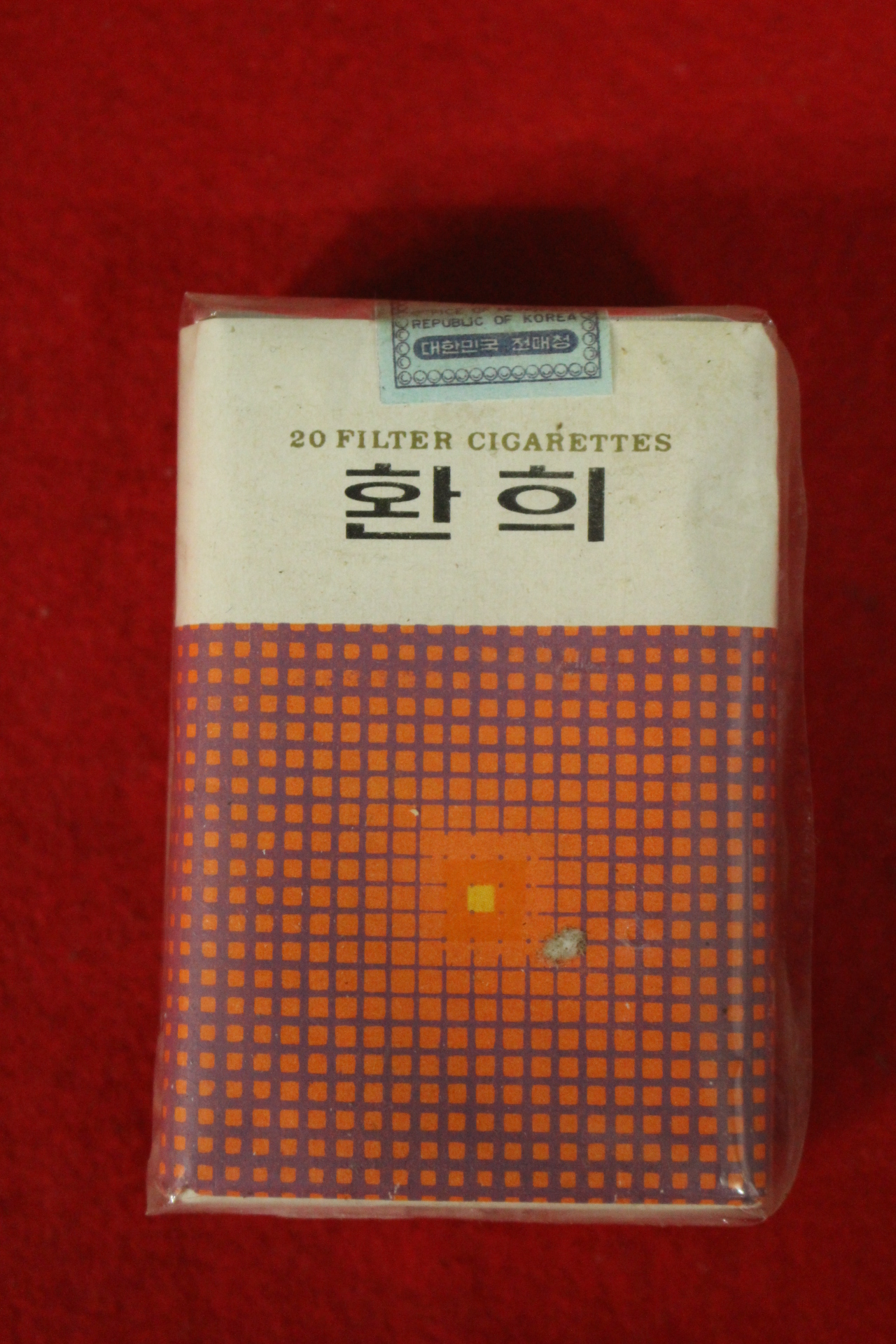 1974년 전매청 환희 담배 포갑