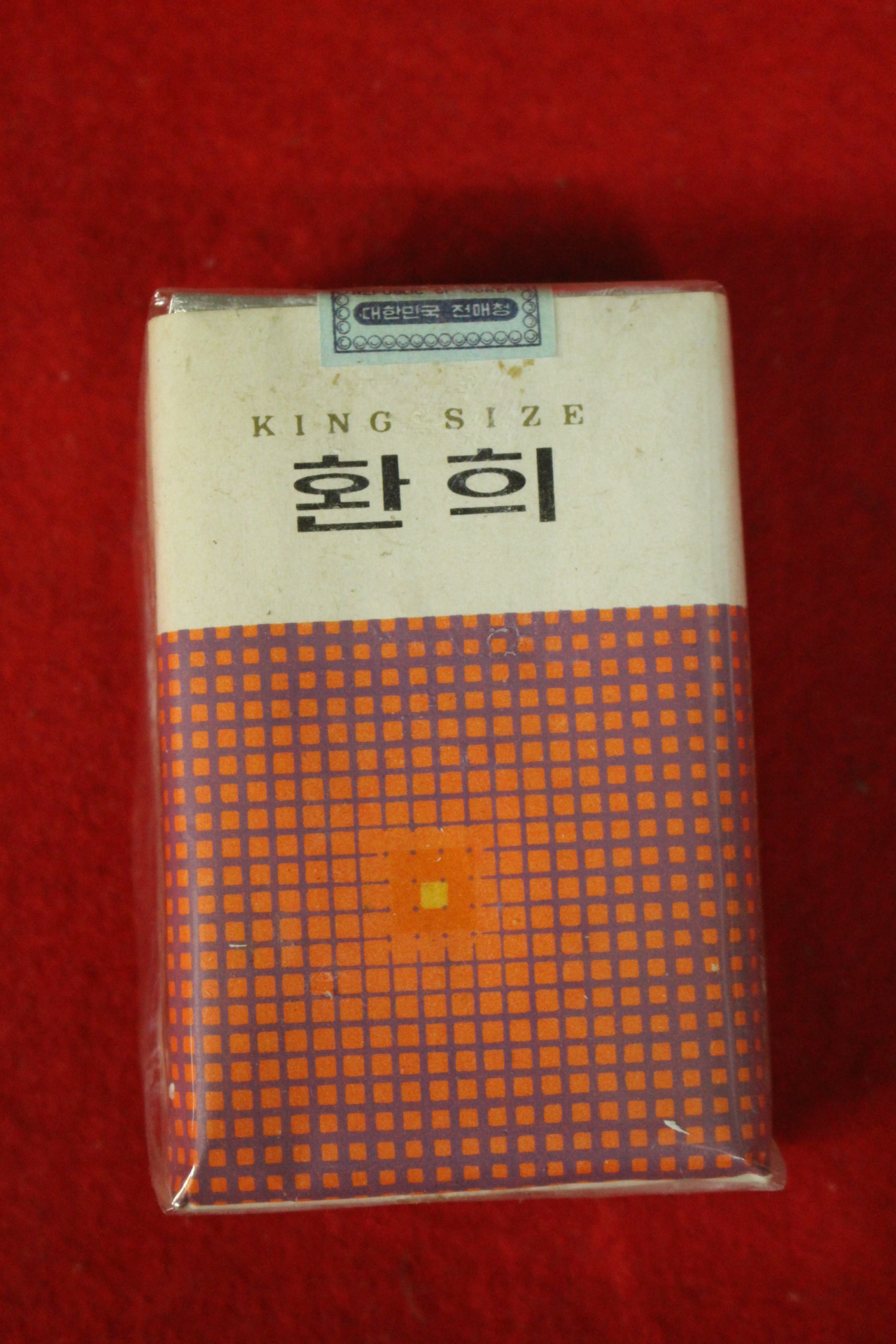 1974년 전매청 환희 담배 포갑