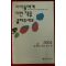 2003년 아이들에게 이런책을 골라주세요