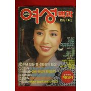 1987년 여성백과 2월호