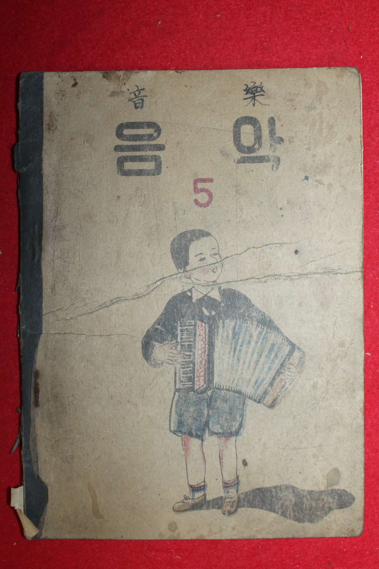 1954년 음악 5