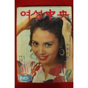 1974년 여성중앙 월호