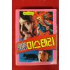 1986년 딱다구리문고 초과학 미스테리