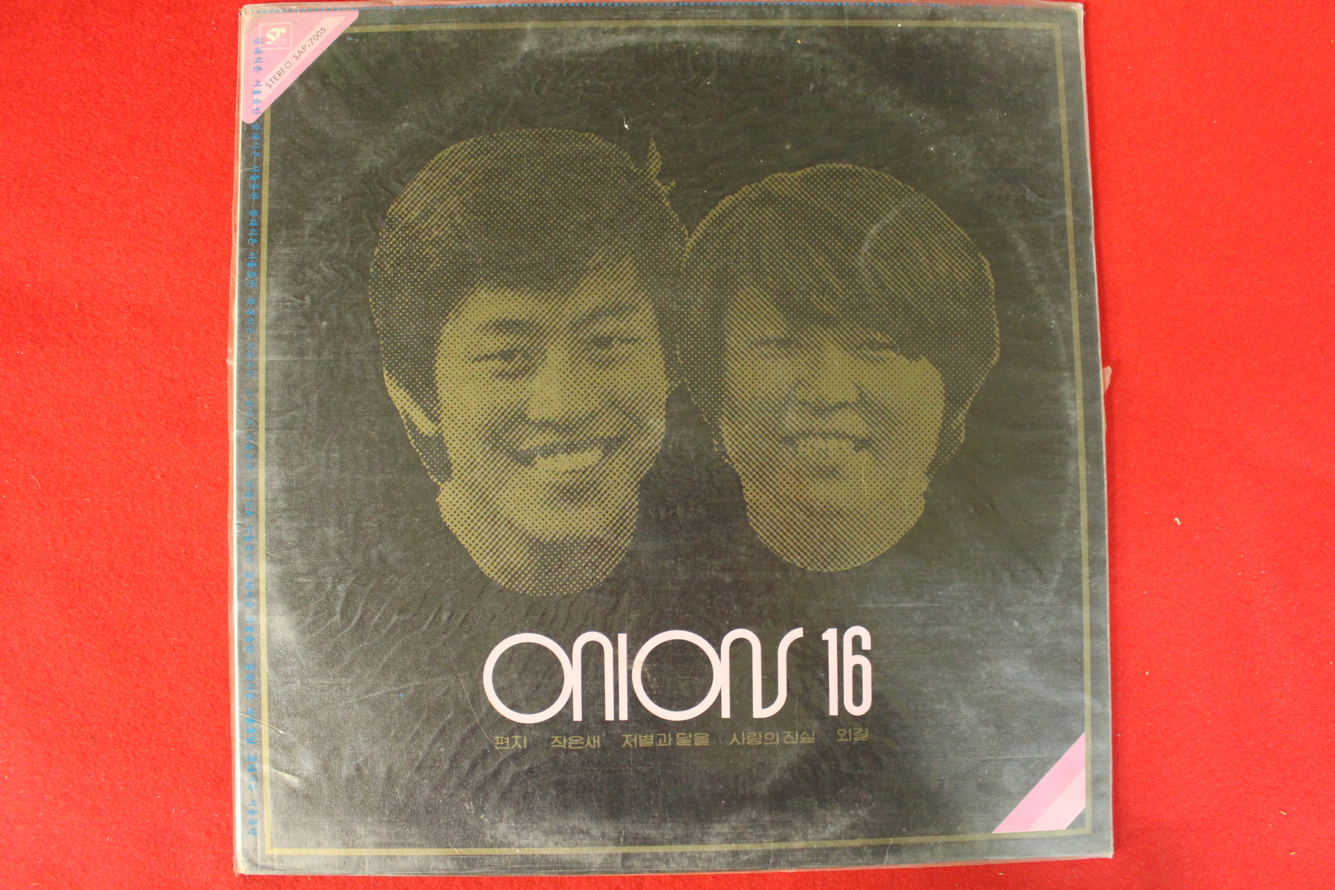 8-1983년 ONIPNS16