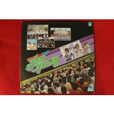 25-1984년 레코드판 84 MBC 강변가요제