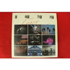 38-1991년 레코드판 봄 여름 가을 겨울 2장