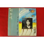 47-1987년 레코드판 이지연