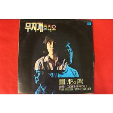 51-1980년 레코드판 무지개트리오