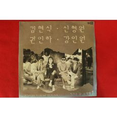 52-1989년 레코드판 김현식 신형원 권인하 강인원